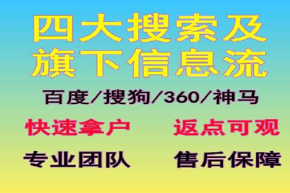 百度广告推广案例费用解读